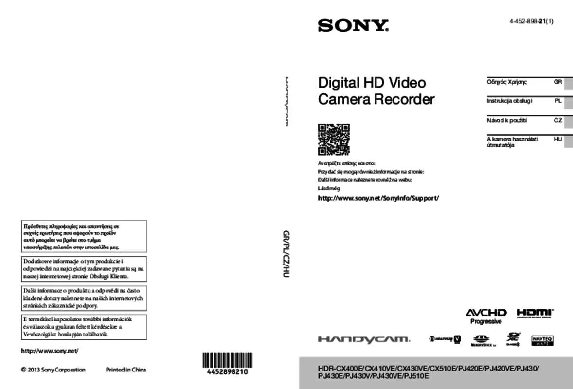 Mode d'emploi SONY HDR-CX410VE