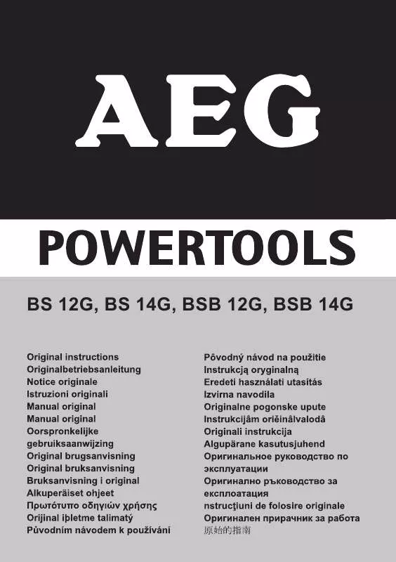 Mode d'emploi AEG BSB 12G