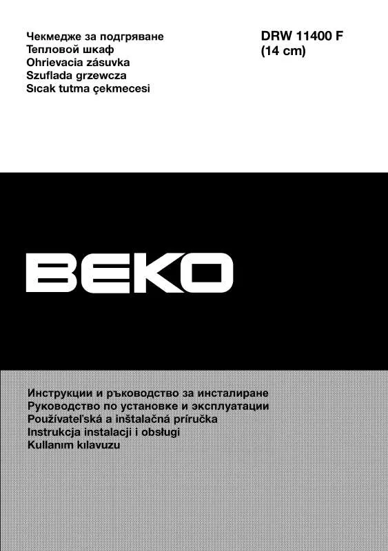 Mode d'emploi BEKO DRW 11400