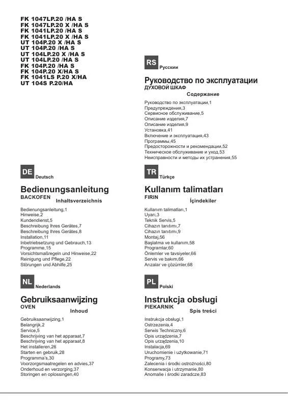 Mode d'emploi HOTPOINT UT 104P.20 X/HA S