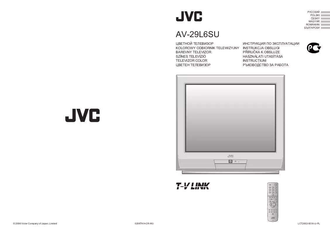 Mode d'emploi JVC AV-29L6