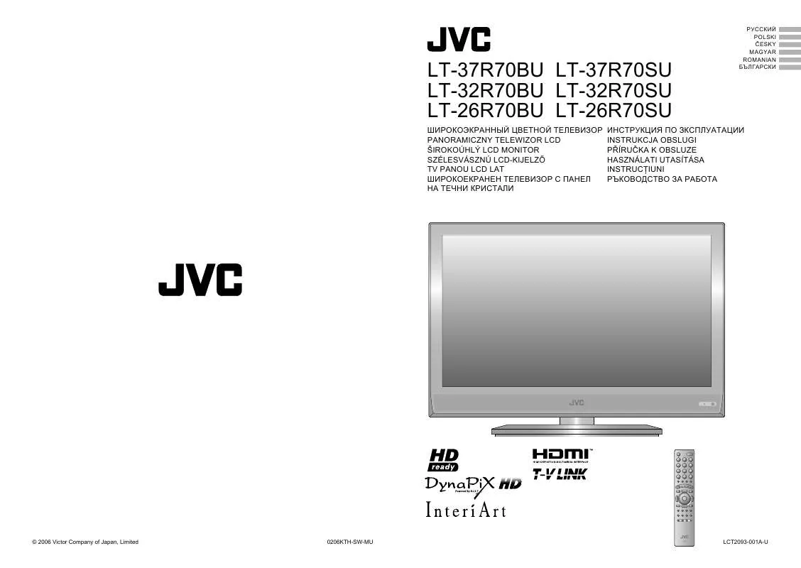Mode d'emploi JVC LT-37R70