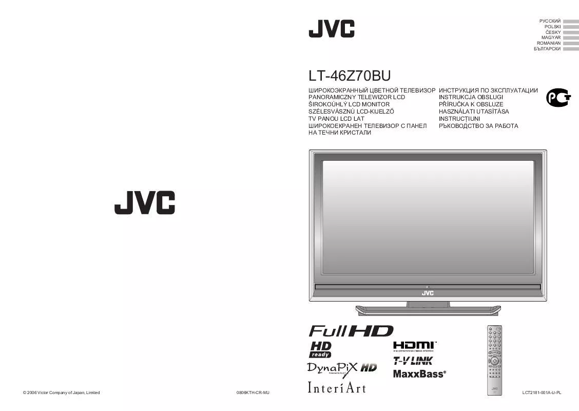 Mode d'emploi JVC LT-46Z70