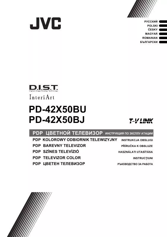 Mode d'emploi JVC PD-42X50