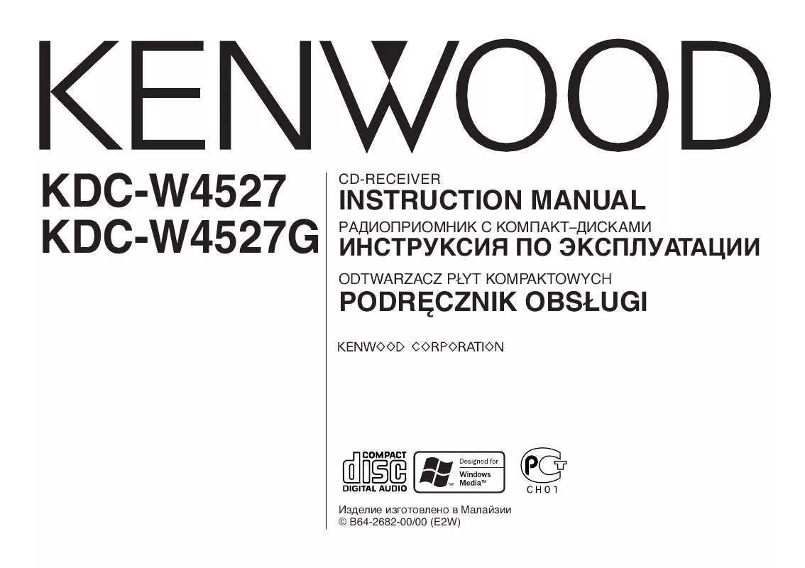 Mode d'emploi KENWOOD KDC-W4527