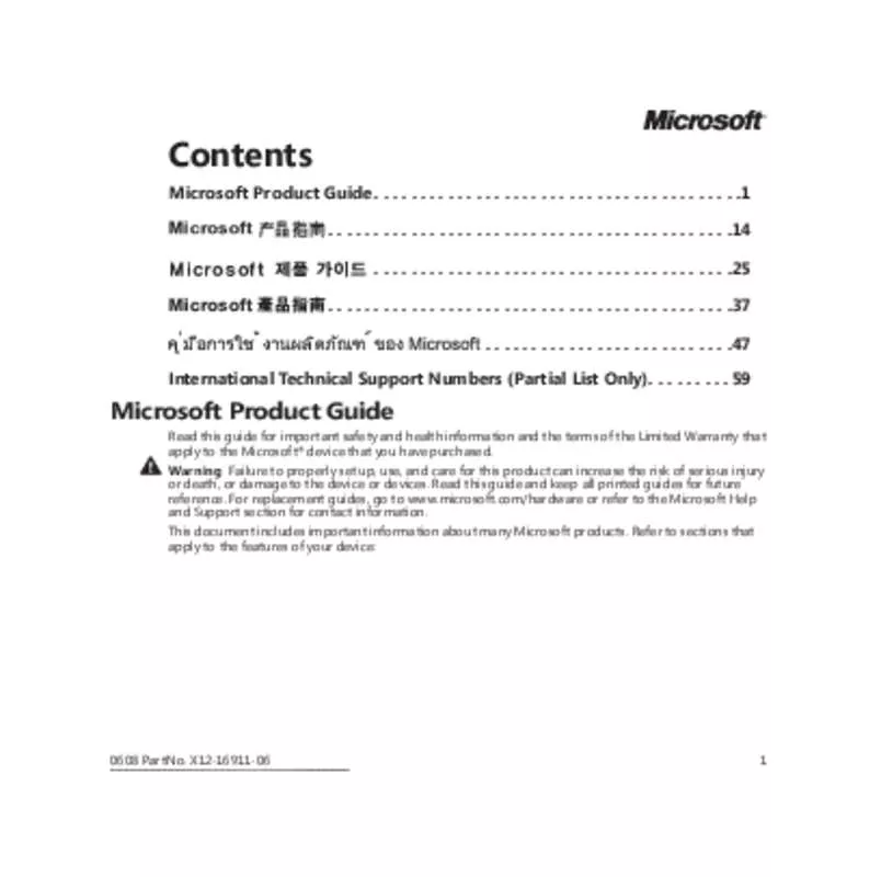 Mode d'emploi MICROSOFT WIRED KEYBOARD 500