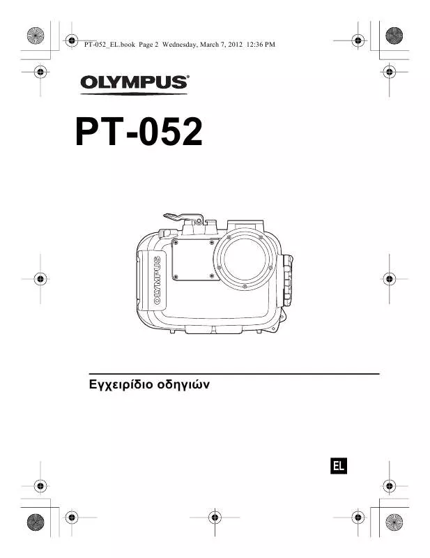 Mode d'emploi OLYMPUS PT-052