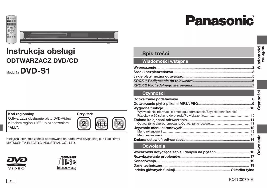 Mode d'emploi PANASONIC DVD-S1