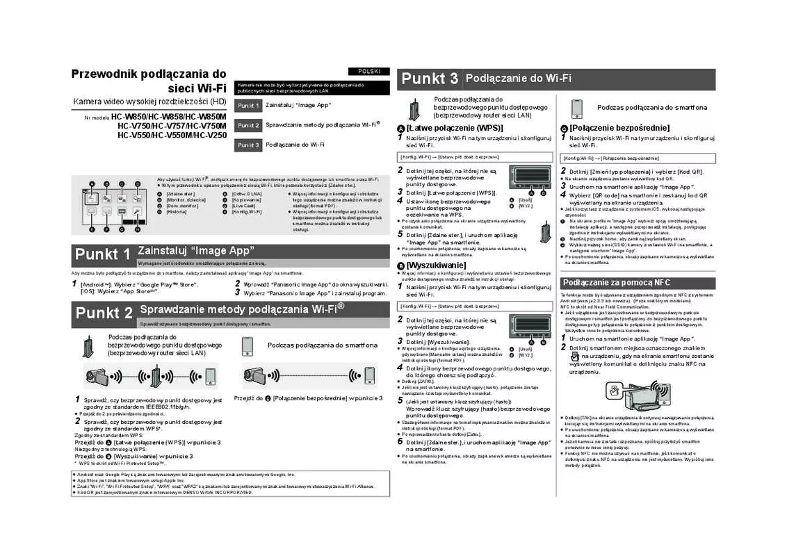 Mode d'emploi PANASONIC HC-V250EB