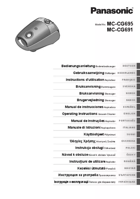 Mode d'emploi PANASONIC MC-CG695