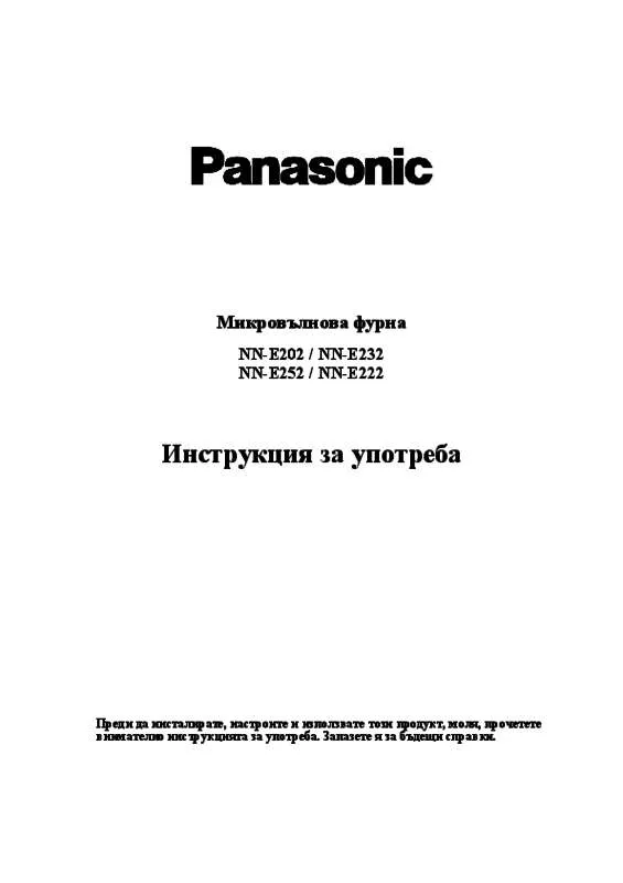 Mode d'emploi PANASONIC NN-E229MM