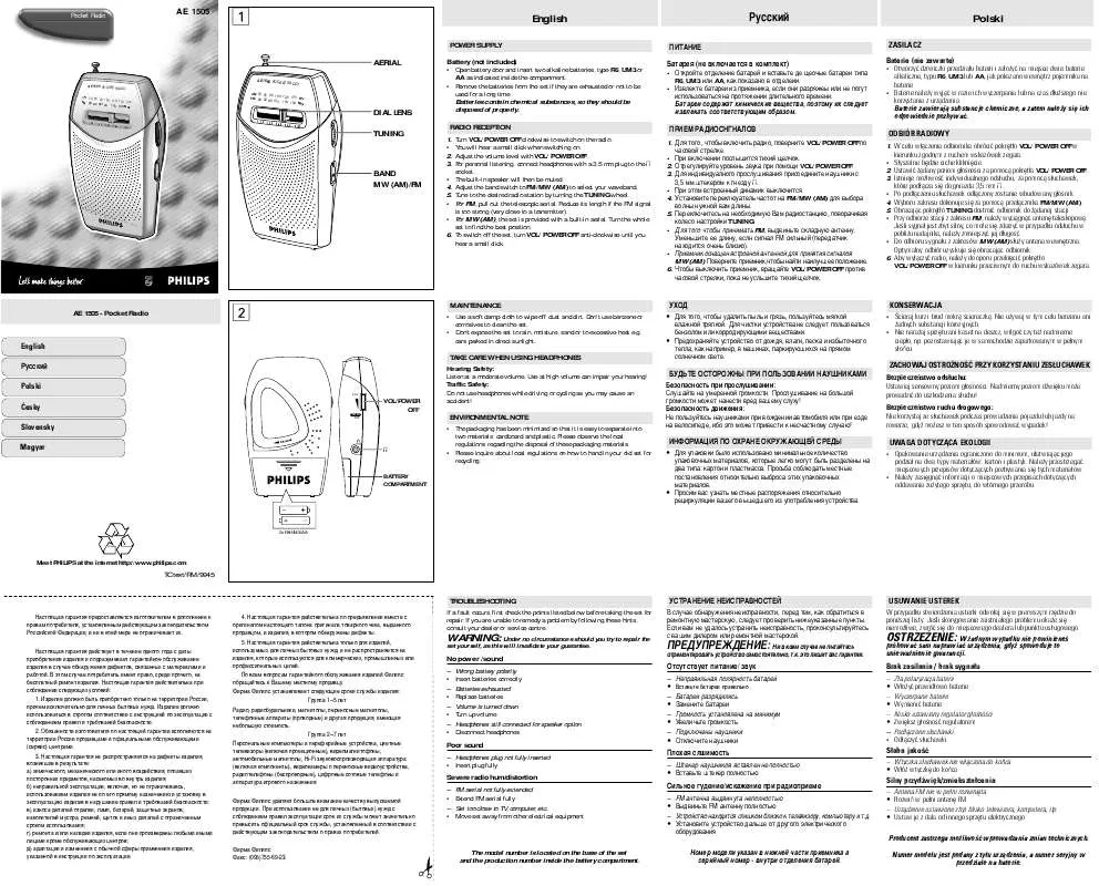 Mode d'emploi PHILIPS AE1505/04Z