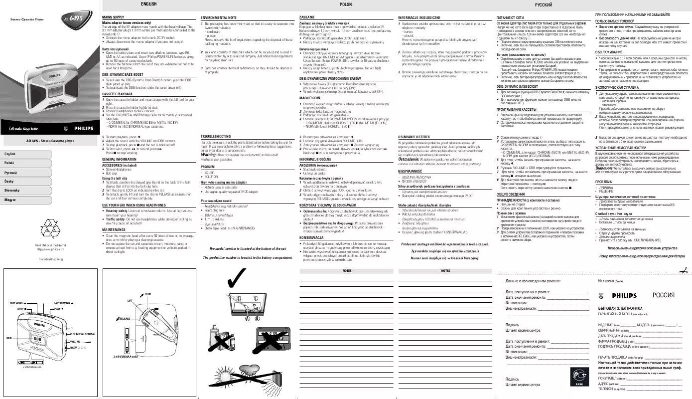 Mode d'emploi PHILIPS AQ6495/00C