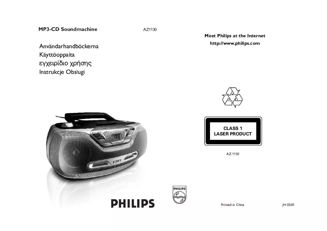 Mode d'emploi PHILIPS AZ1130