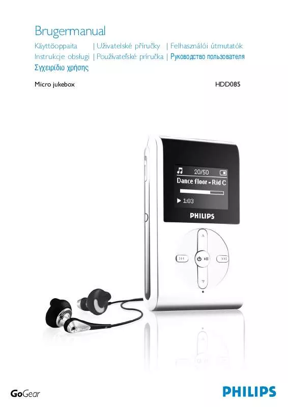 Mode d'emploi PHILIPS HDD085