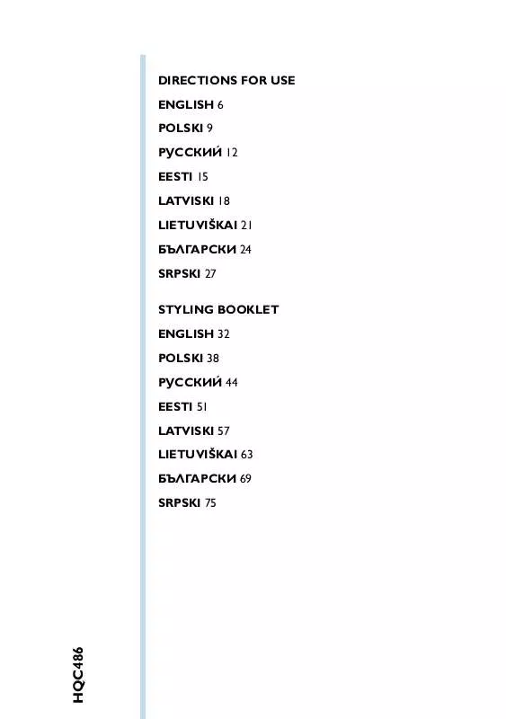 Mode d'emploi PHILIPS HQC486