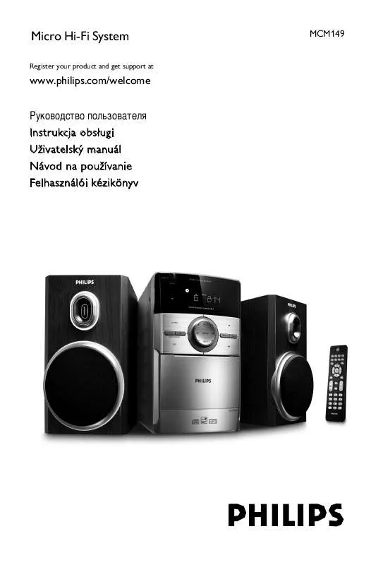 Mode d'emploi PHILIPS MCM149