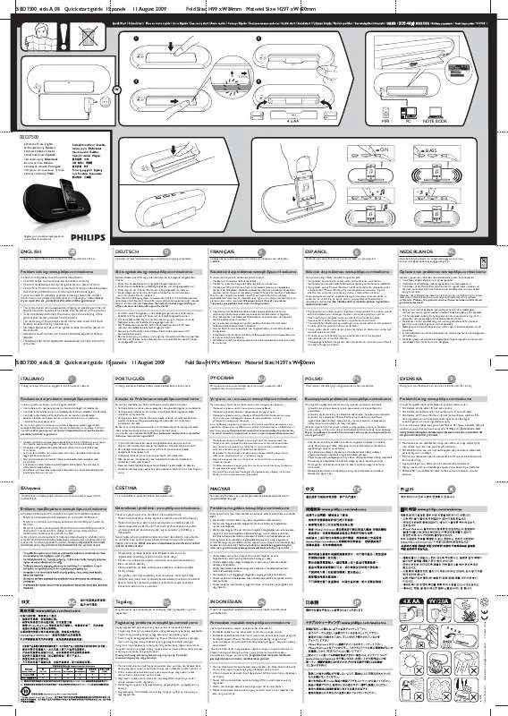 Mode d'emploi PHILIPS SBD7500