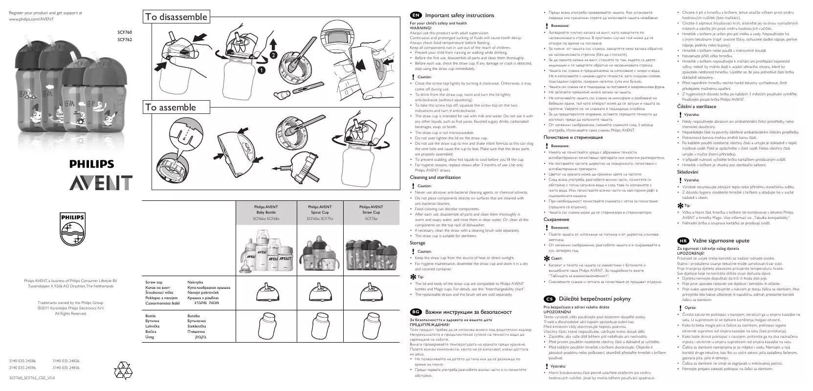 Mode d'emploi PHILIPS SCF760