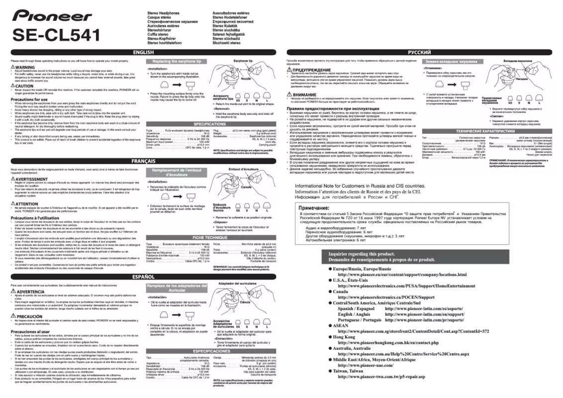 Mode d'emploi PIONEER SE-CL541