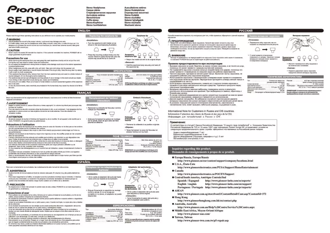 Mode d'emploi PIONEER SE-D10C-W