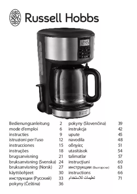 Mode d'emploi RUSSELL HOBBS BUCKINGHAM 20680-56