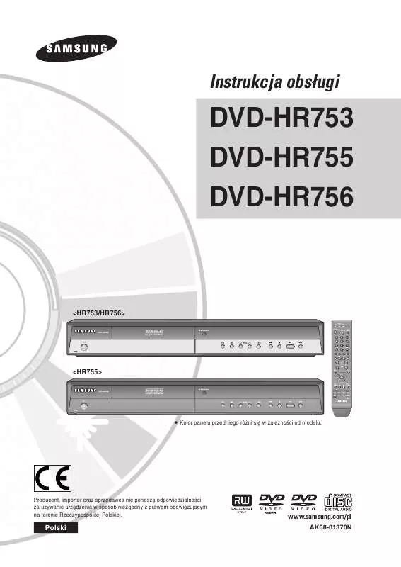 Mode d'emploi SAMSUNG DVD-HR755