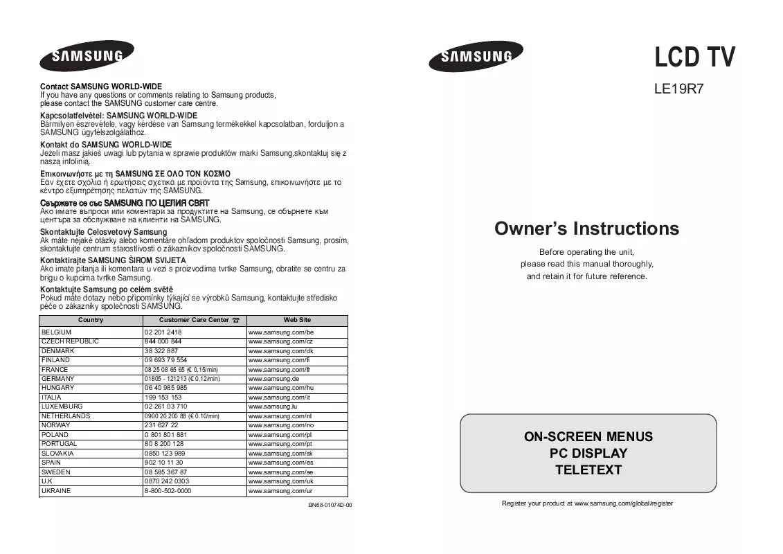 Mode d'emploi SAMSUNG LE19R71W