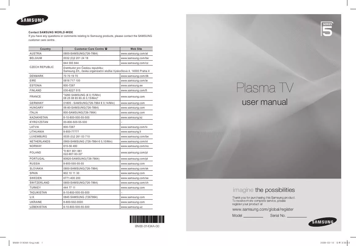 Mode d'emploi SAMSUNG PS50A558S1F