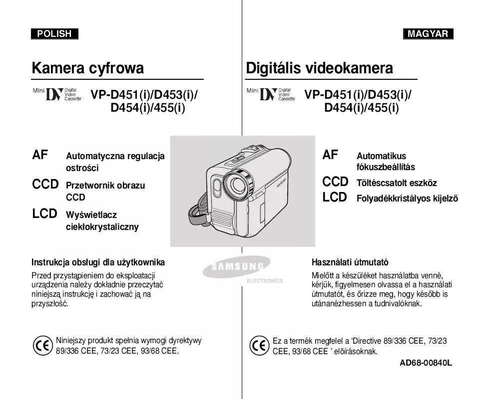 Mode d'emploi SAMSUNG VP-D451