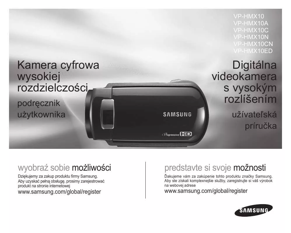 Mode d'emploi SAMSUNG VP-HMX10