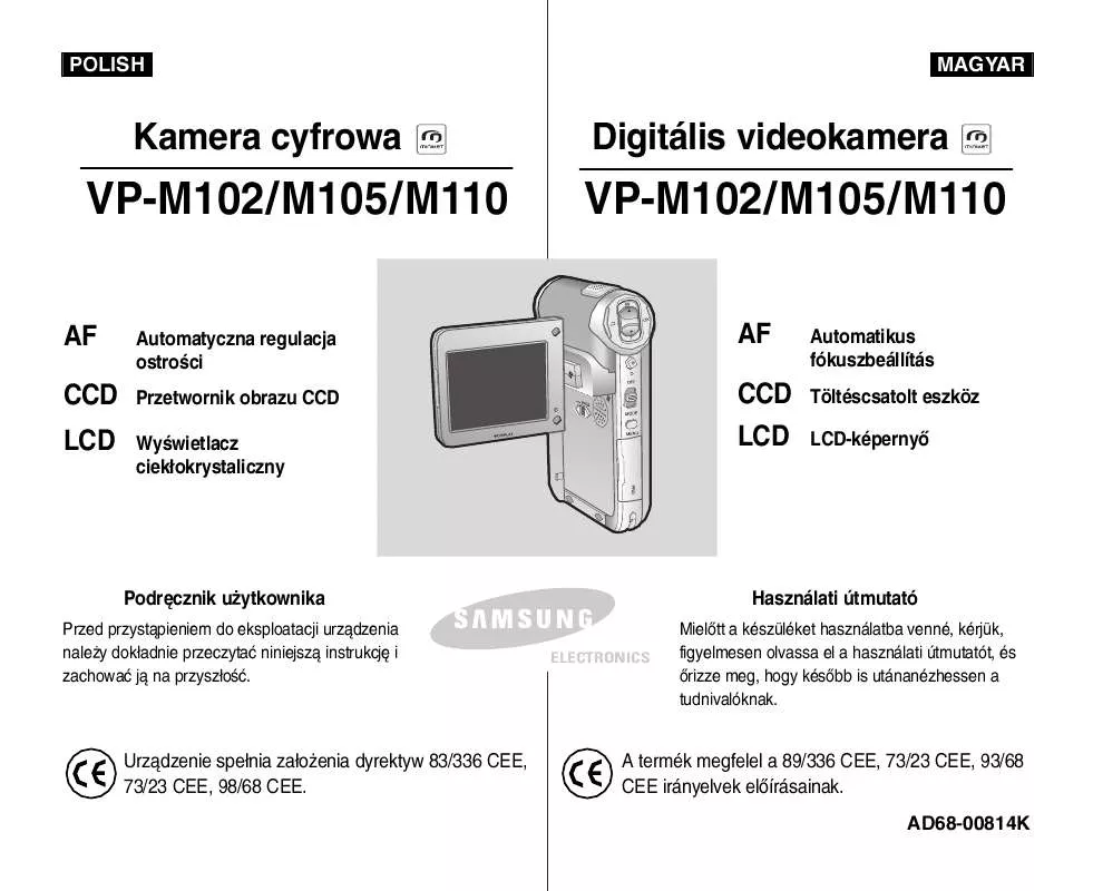 Mode d'emploi SAMSUNG VP-M105S