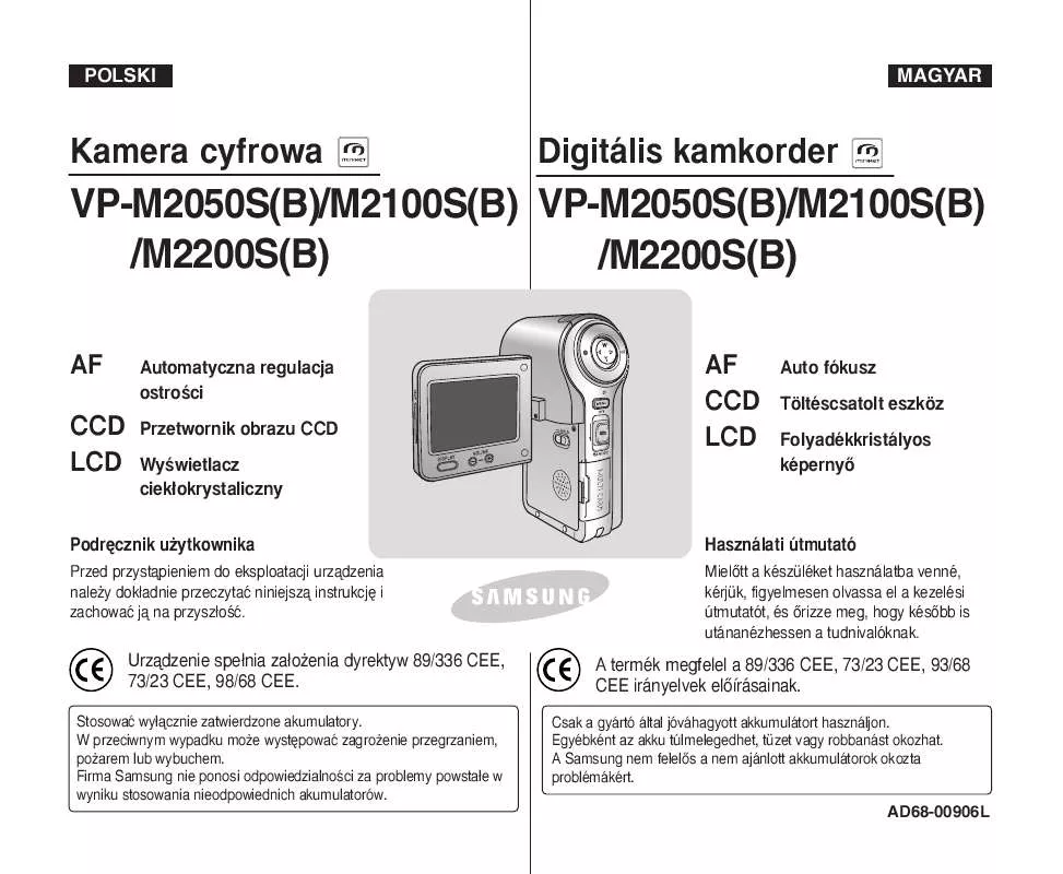 Mode d'emploi SAMSUNG VP-M2100S