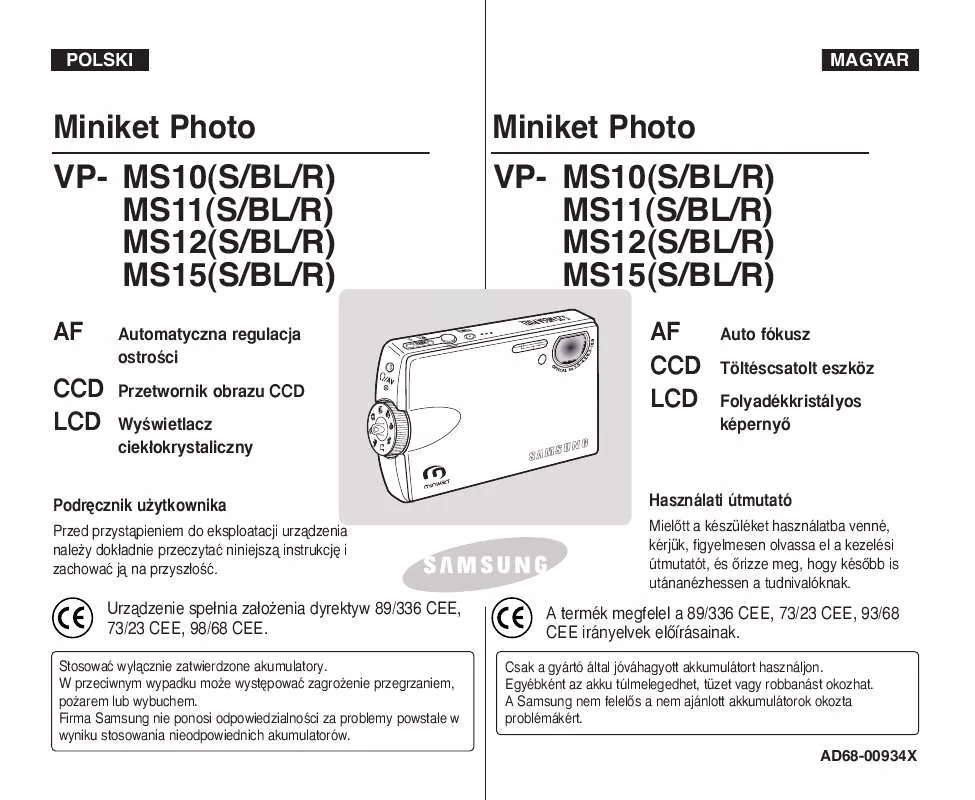 Mode d'emploi SAMSUNG VP-MS11BL