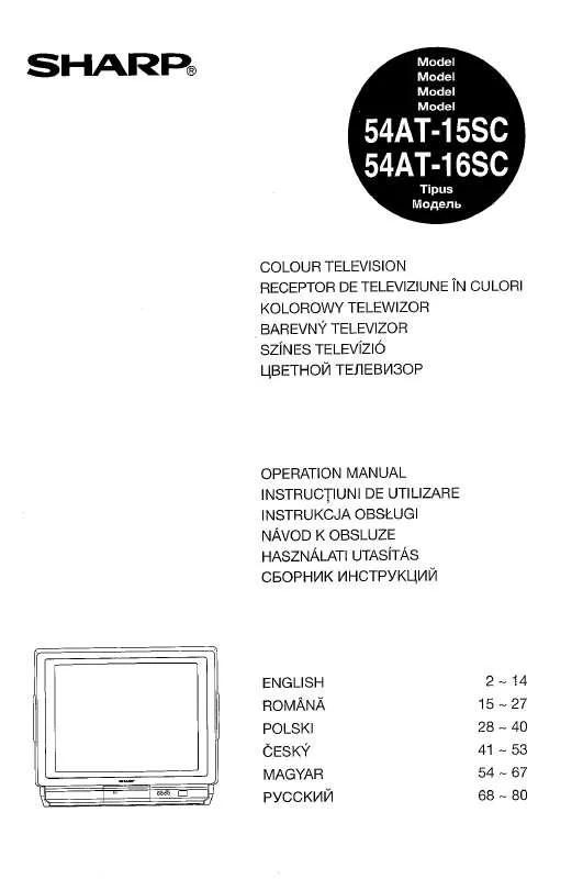 Mode d'emploi SHARP 54AT-16SC