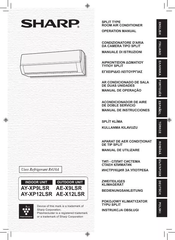 Mode d'emploi SHARP AE-X912LSR