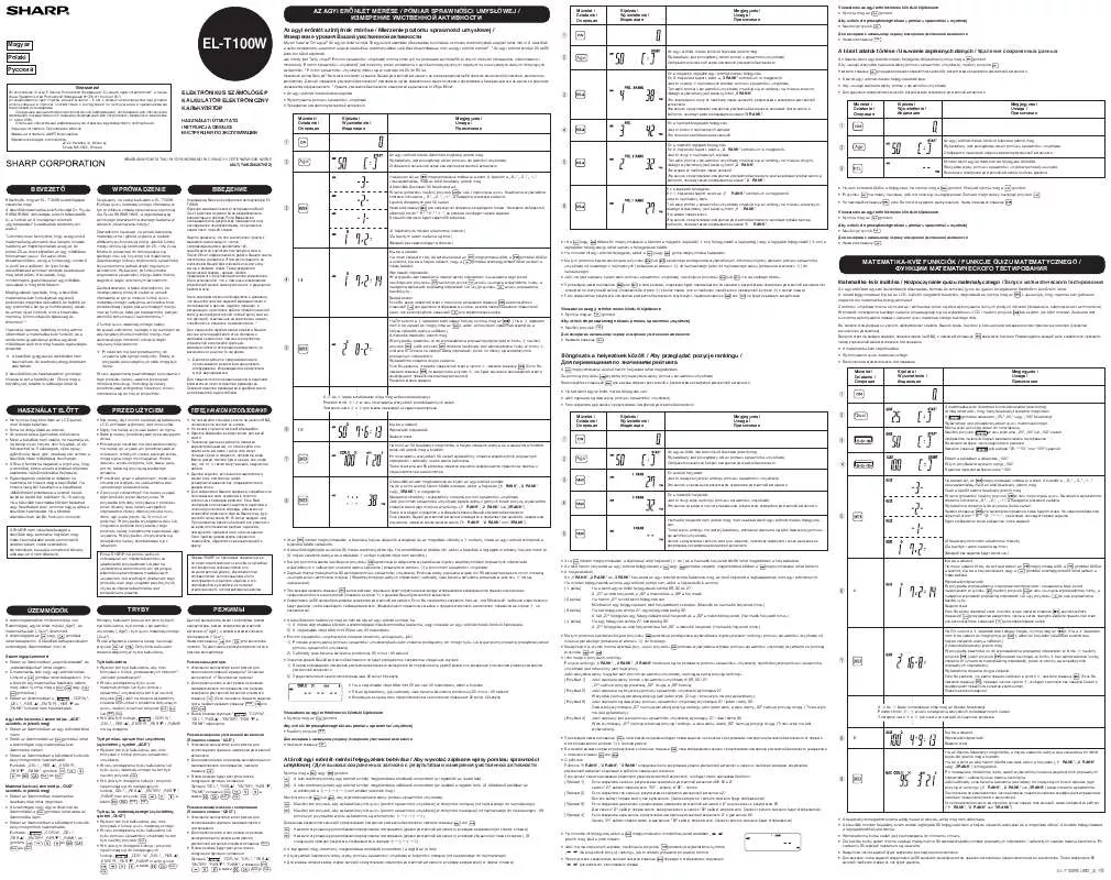 Mode d'emploi SHARP EL-T100W