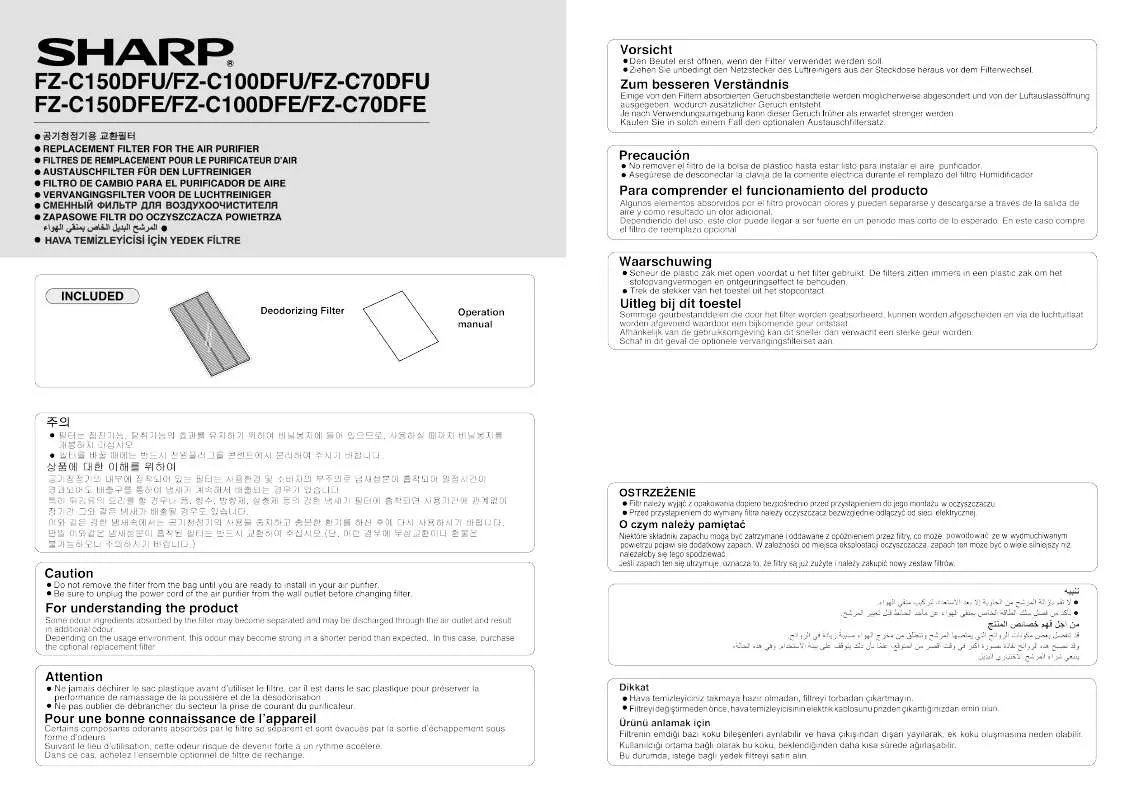 Mode d'emploi SHARP FZ-C100DFE