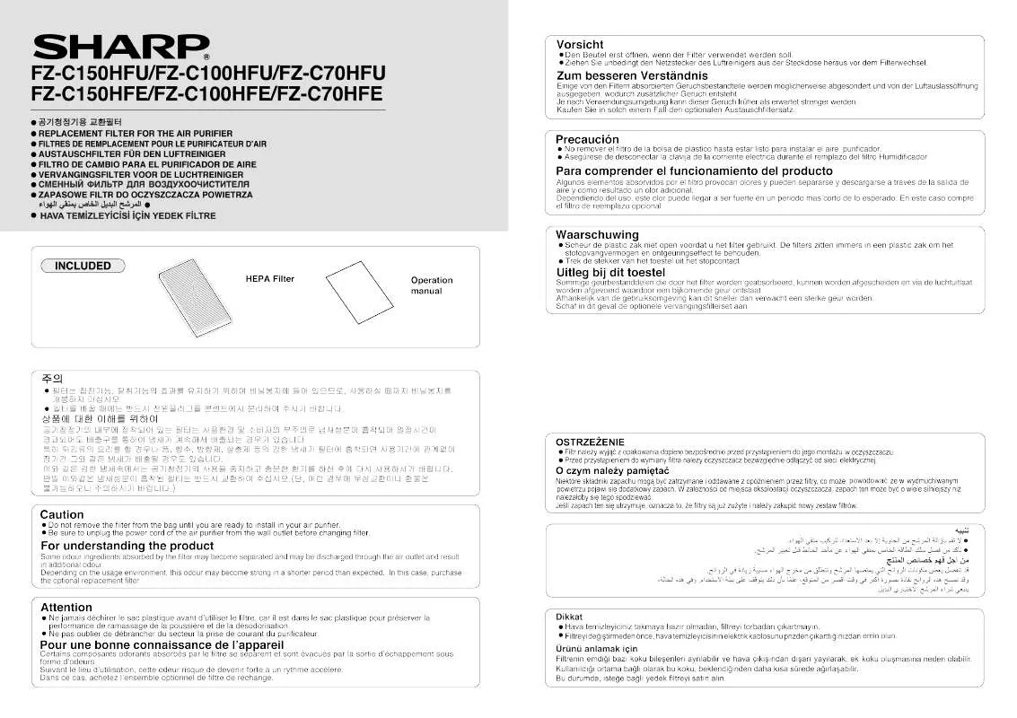 Mode d'emploi SHARP FZ-C100HFE