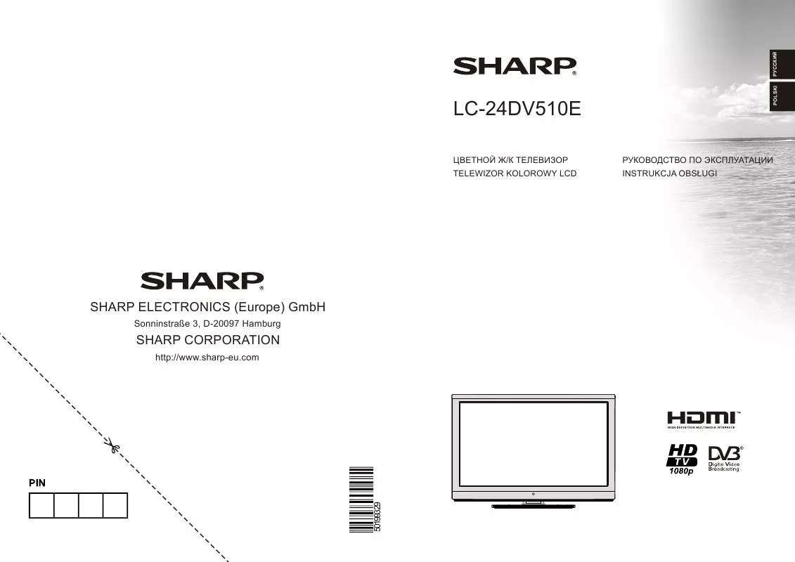 Mode d'emploi SHARP LC-24DV510E