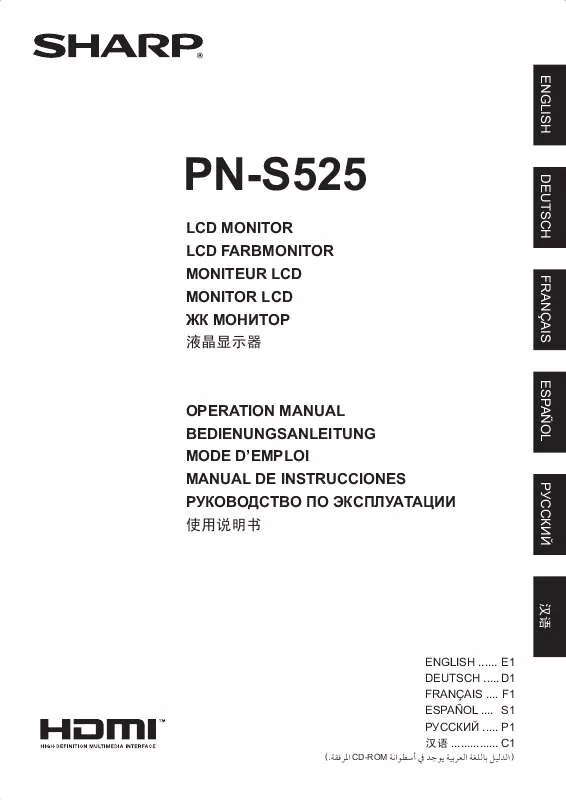 Mode d'emploi SHARP PN-S525