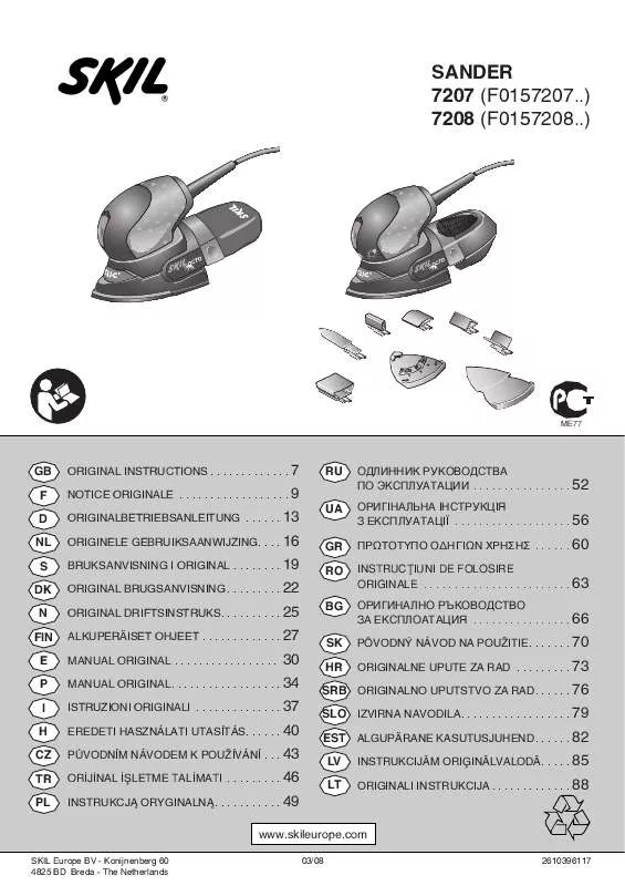 Mode d'emploi SKIL 7207