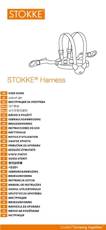 Mode d'emploi STOKKE HARNESS